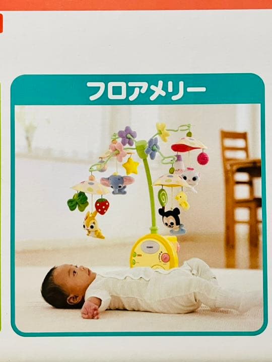 ディズニーキャラクターズ やわらかガラガラメリーデラックス