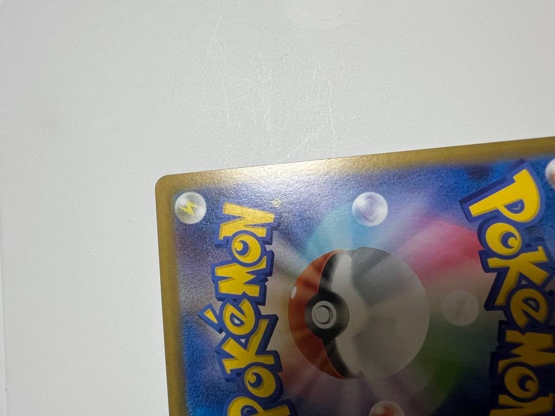 ブラッキー 092/187 ポケモンカード　マスボミラー