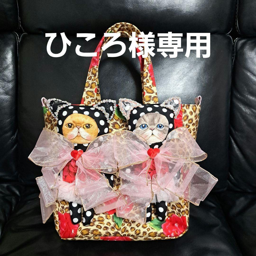 コヤンイサムチョン♥️ひころ