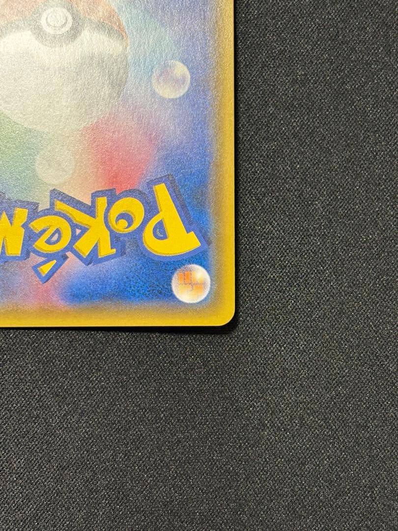 【よっぴ】ポケカ サーナイト&ニンフィアGX SA 061/055