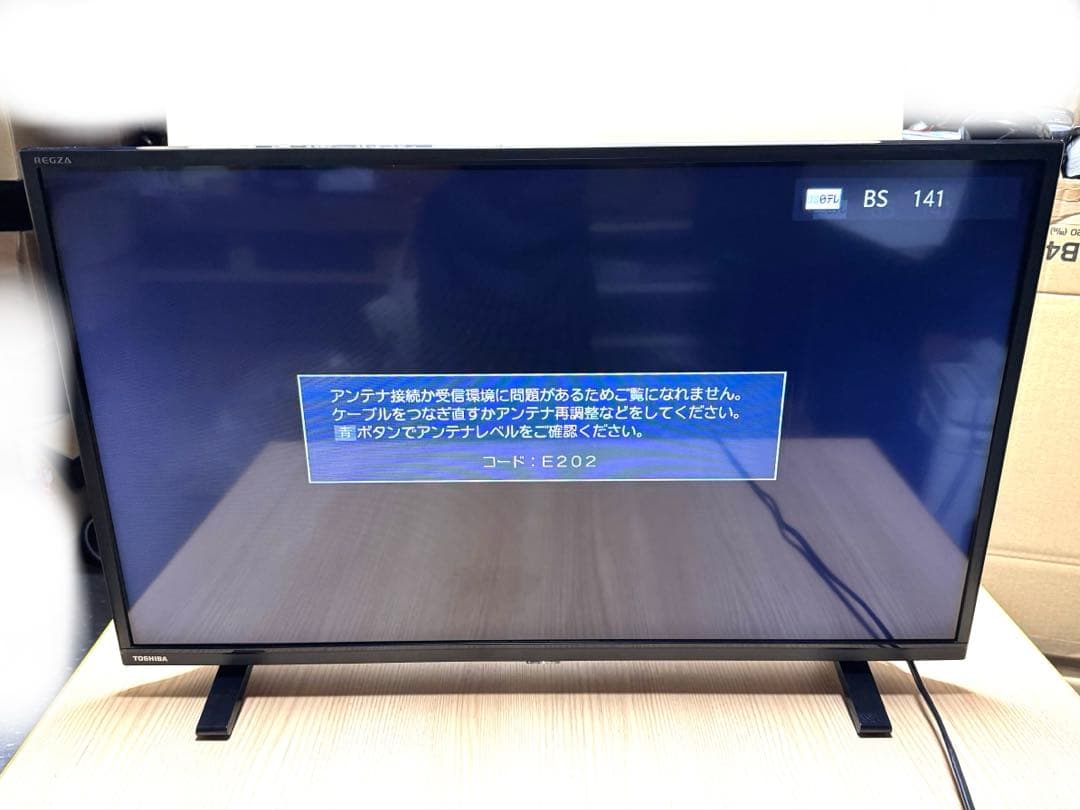 レグザ 32V型 液晶テレビ 32S24 ハイビジョン 2023年式
