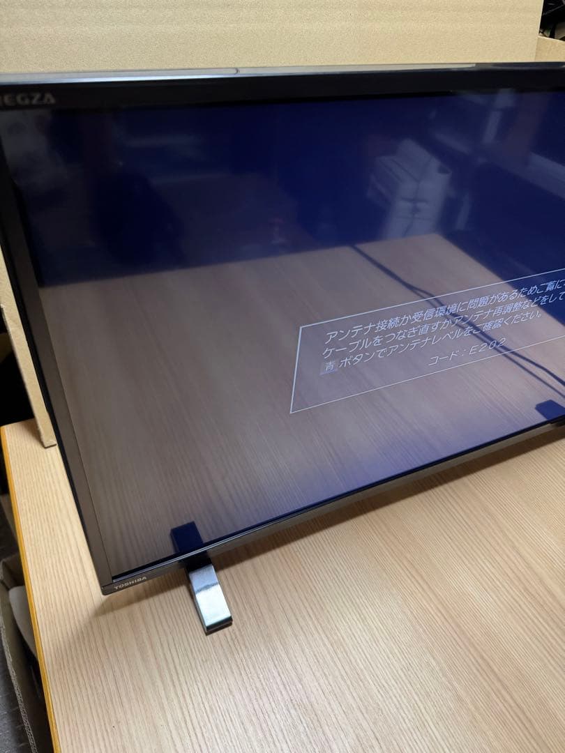 レグザ 32V型 液晶テレビ 32S24 ハイビジョン 2023年式