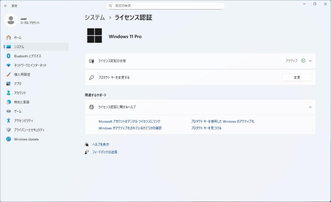 NEC Mate Core i3-9100 メモリ8GB SSD240GB