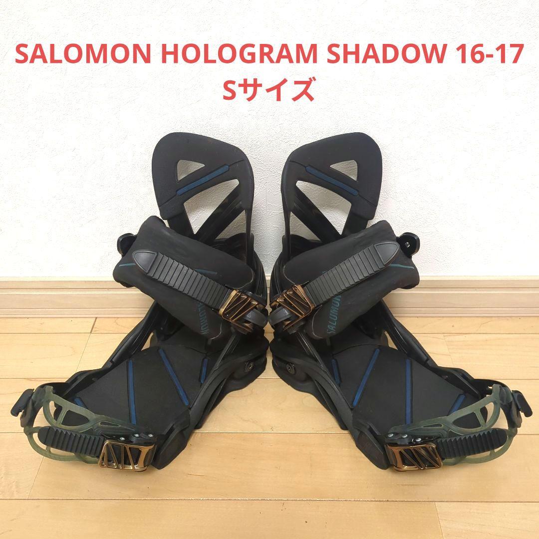 SALOMON HOLOGRAM SHADOW 16-17 Sサイズ