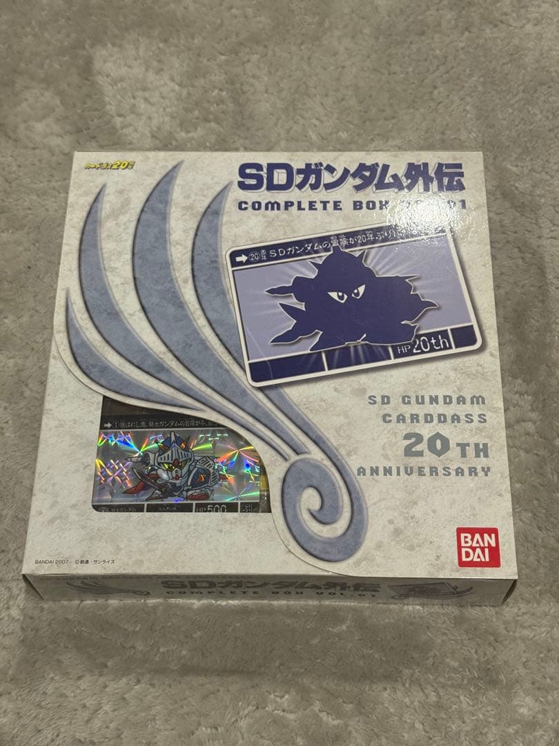 SDガンダム外伝　コンプリートボックス　Vol.1