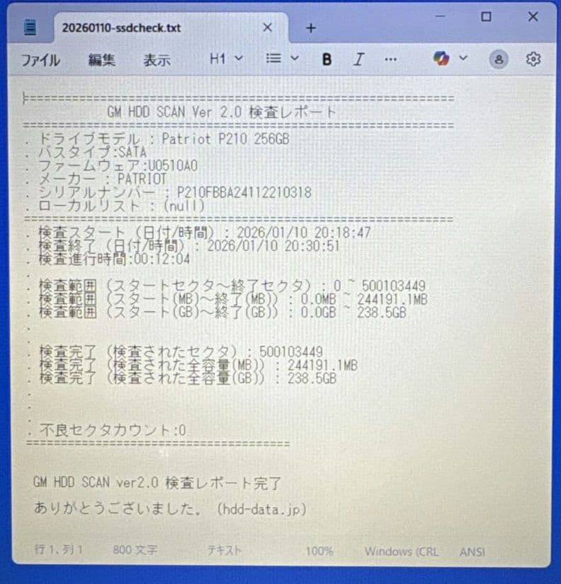 〓Celeron第７世代８GB/新品SSD 256GB〓　MPro-NB501C