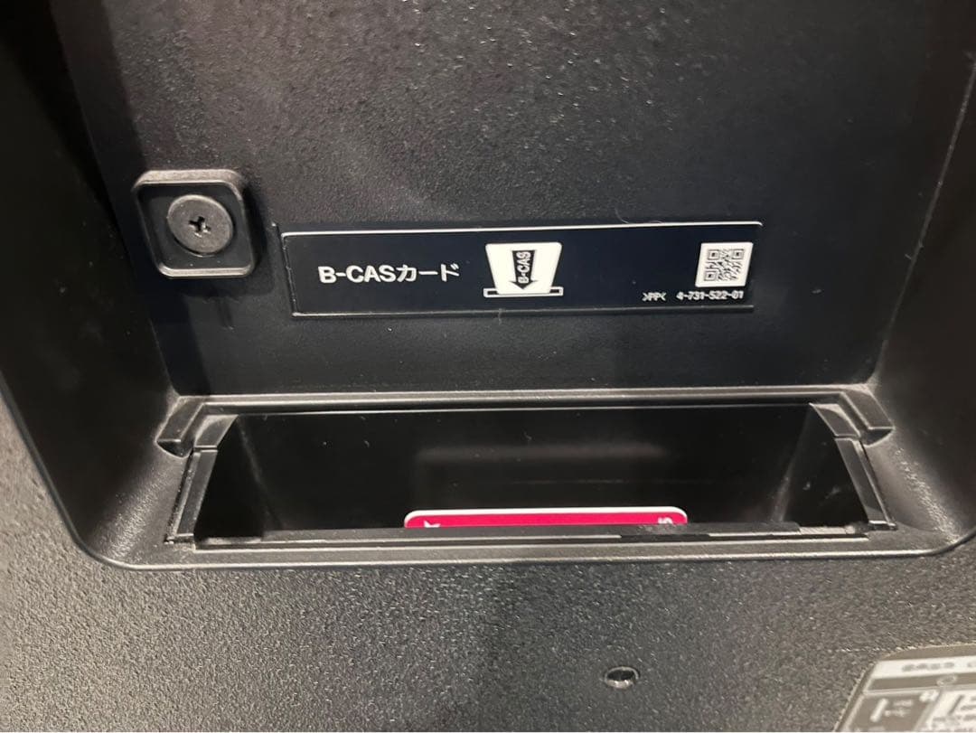 ◇【美品】ソニー BRAVIA KJ-85X8500F