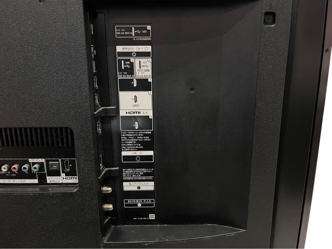 ◇【美品】ソニー BRAVIA KJ-85X8500F