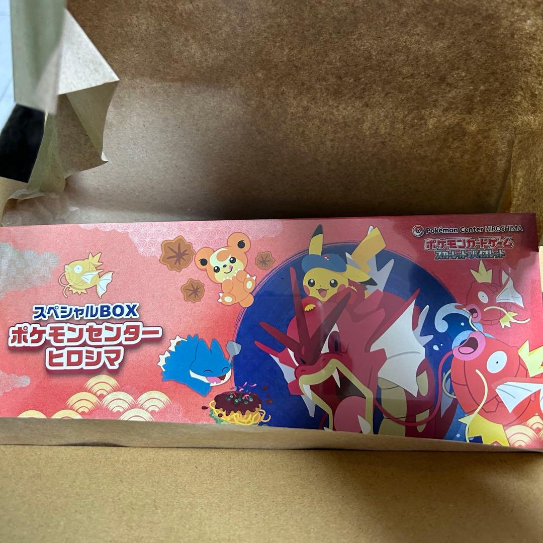 シュリンク付　ポケモンセンター　ヒロシマ ポケモンカードゲーム