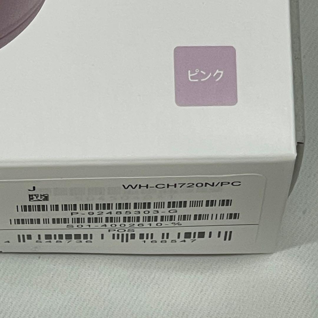 SONY ワイヤレスヘッドホン WH-CH720N ピンク 新品未使用