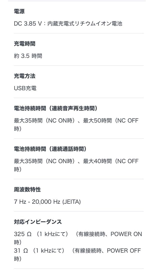 SONY ワイヤレスヘッドホン WH-CH720N ピンク 新品未使用