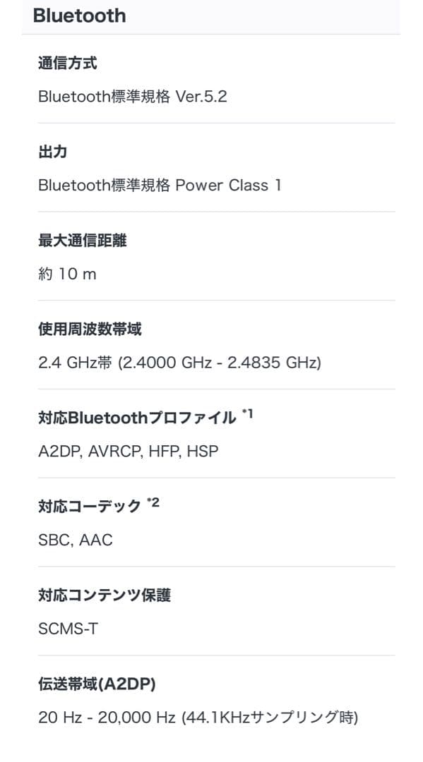 SONY ワイヤレスヘッドホン WH-CH720N ピンク 新品未使用