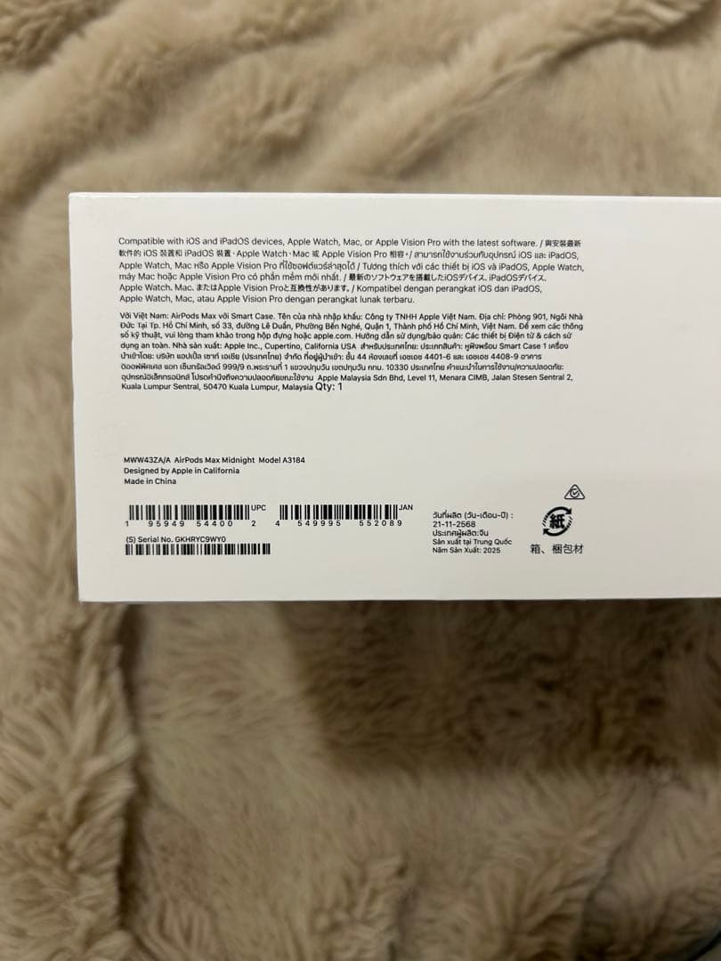 AirPods MAX 第二世代