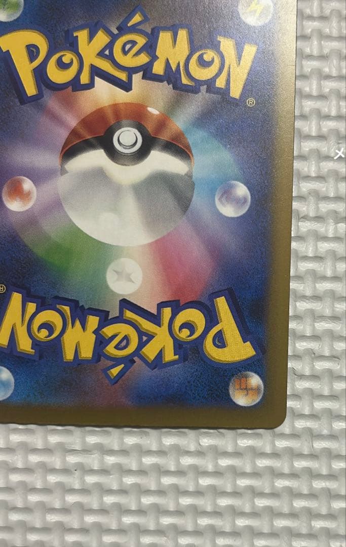 最安値　メガゲンガーex ポケモンカード SAR