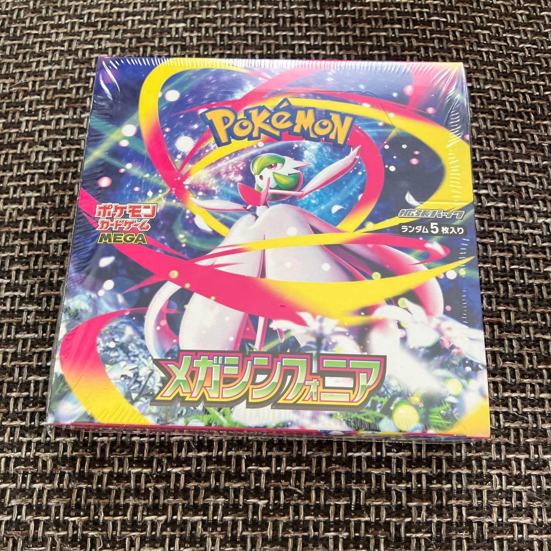 【最終値下げ】メガブレイブ　メガシンフォニア　ムニキスゼロ2ボックス