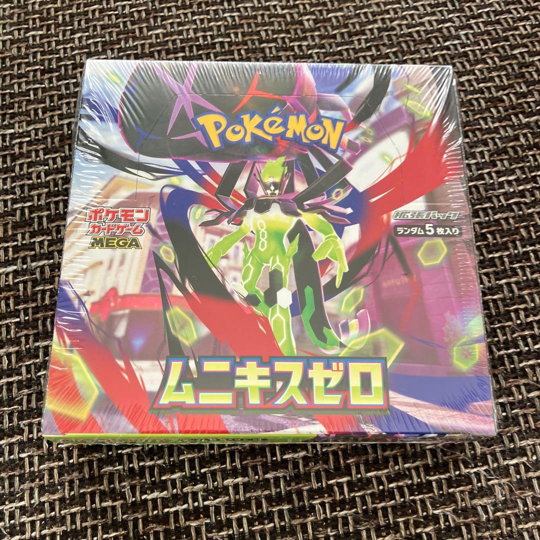 【最終値下げ】メガブレイブ　メガシンフォニア　ムニキスゼロ2ボックス