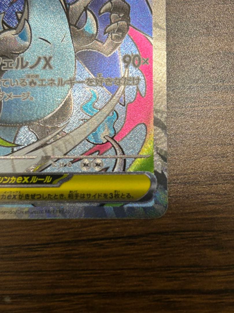 ポケカ NのゾロアークEX SAR リザードンＸ MA メガゲンガーEX MA