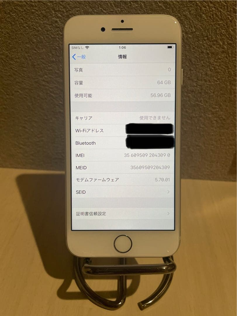 【美品】iPhone8 SIMフリー 64GB