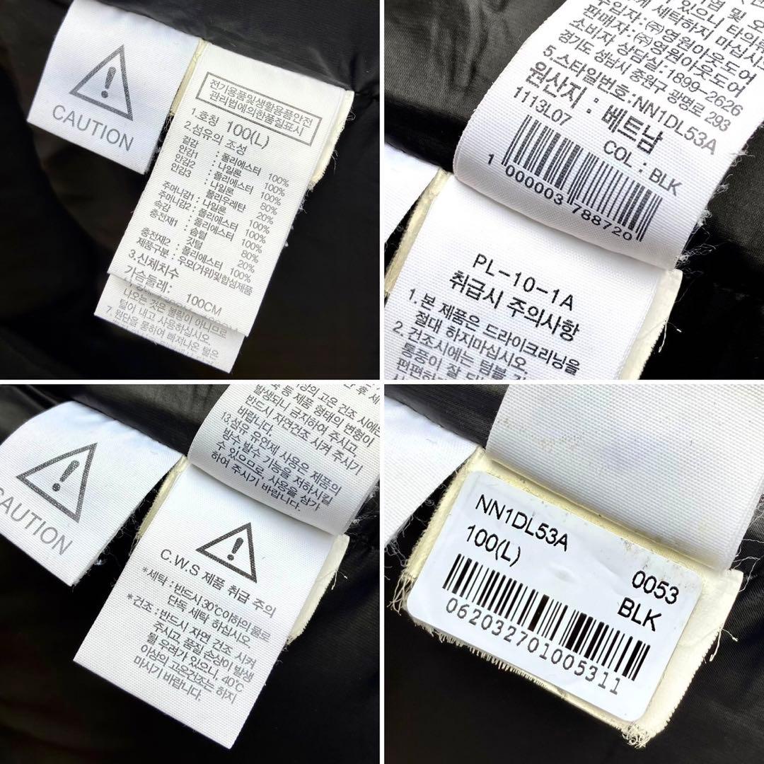 L ザ ノースフェイス ダウンジャケット 黒 ダウンパーカ ダウンDRYVENT