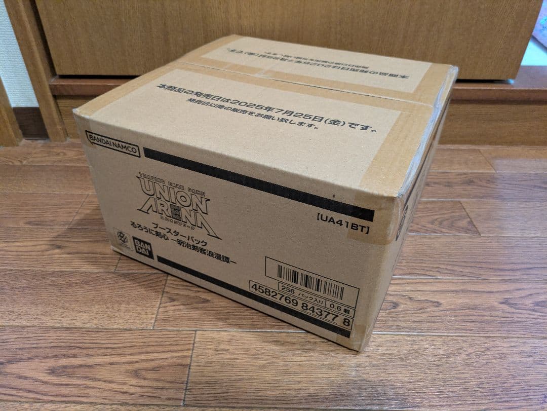 ユニオンアリーナ　るろうに剣心　1カートン