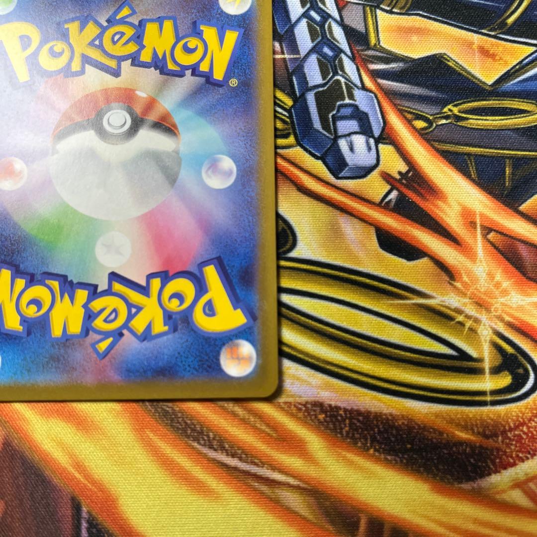 メガドリームEX メガカイリュー ex MUR