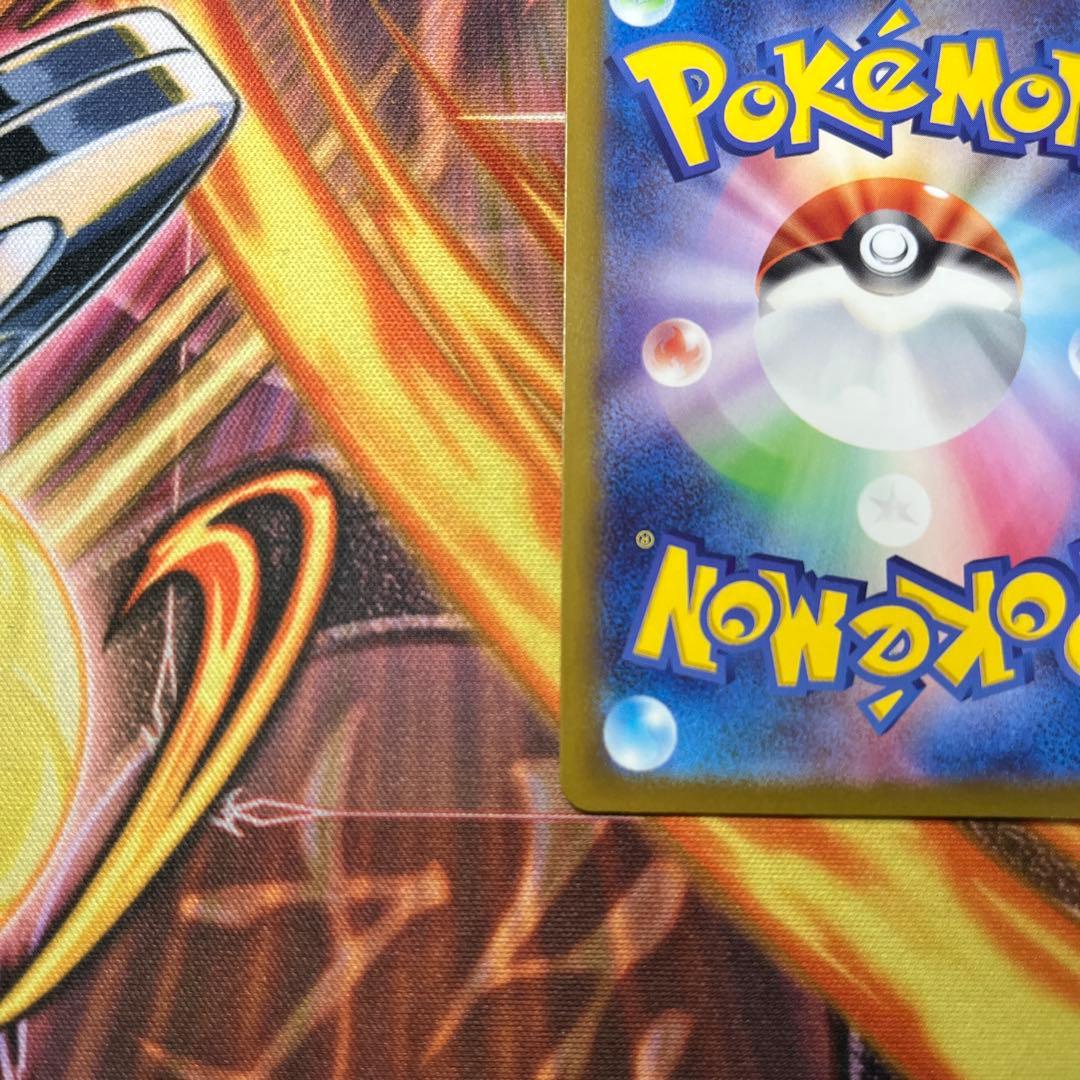 メガドリームEX メガカイリュー ex MUR