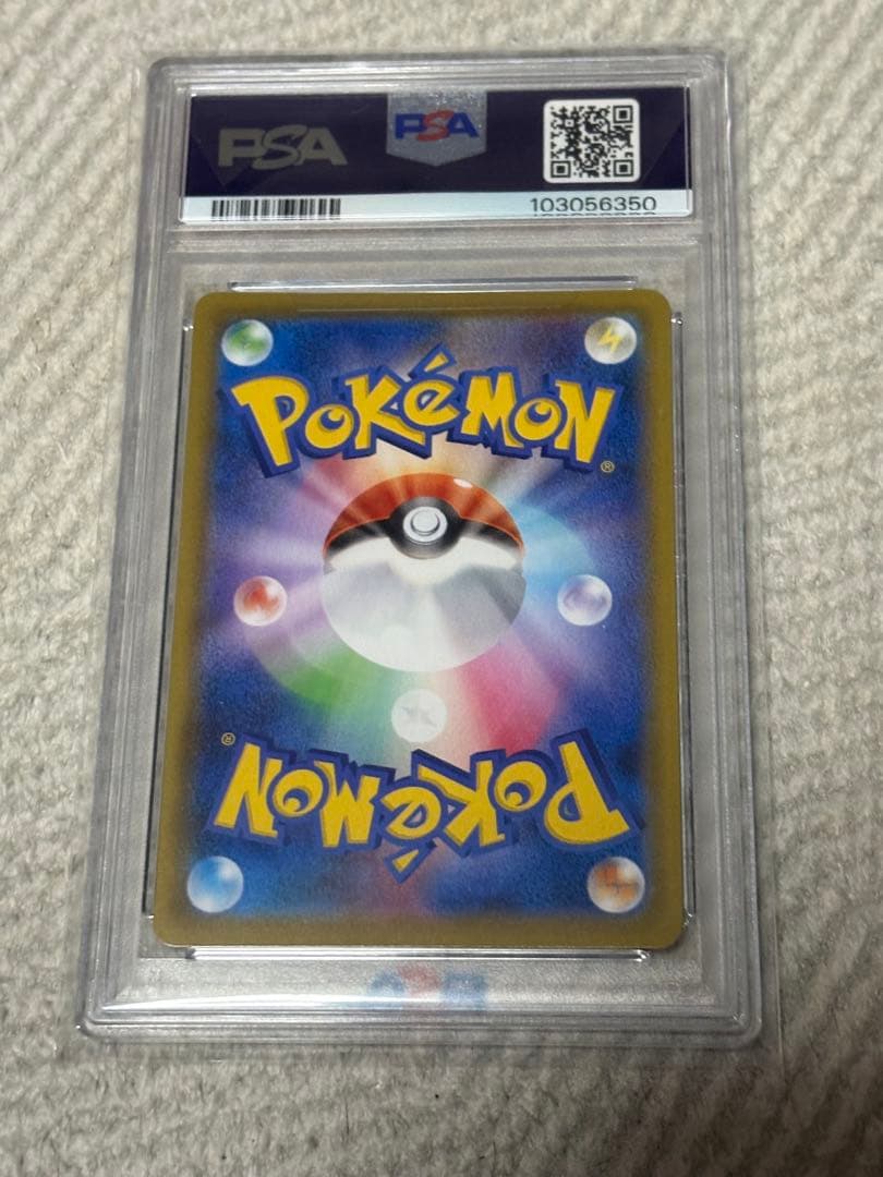 ポケモンカードゲーム psa10 サンダースv sa