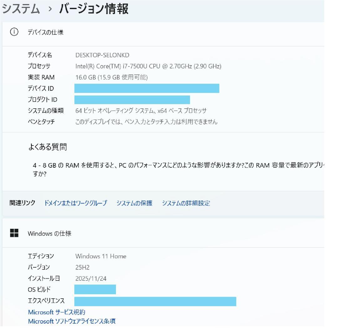 NEC LAVIE i7 新品SSD1T メモリ16 ノートパソコン オフィス