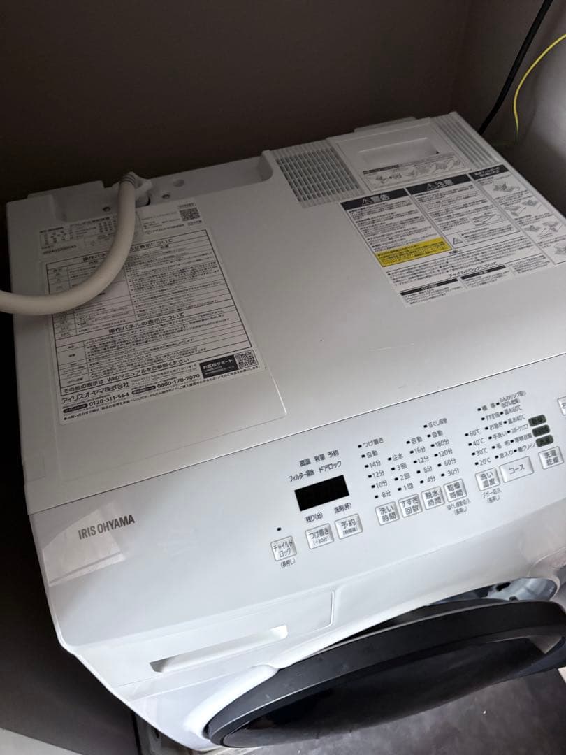 2024年製 IRIS OHYAMA ドラム式洗濯機 CDK842-W 8kg
