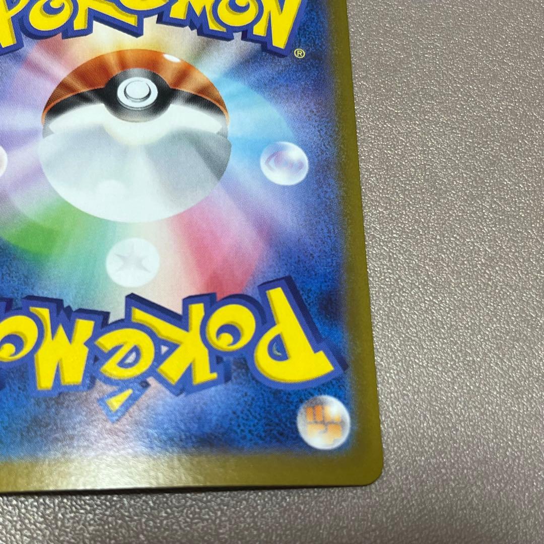 メガサーナイトex SAR メガシンフォニア