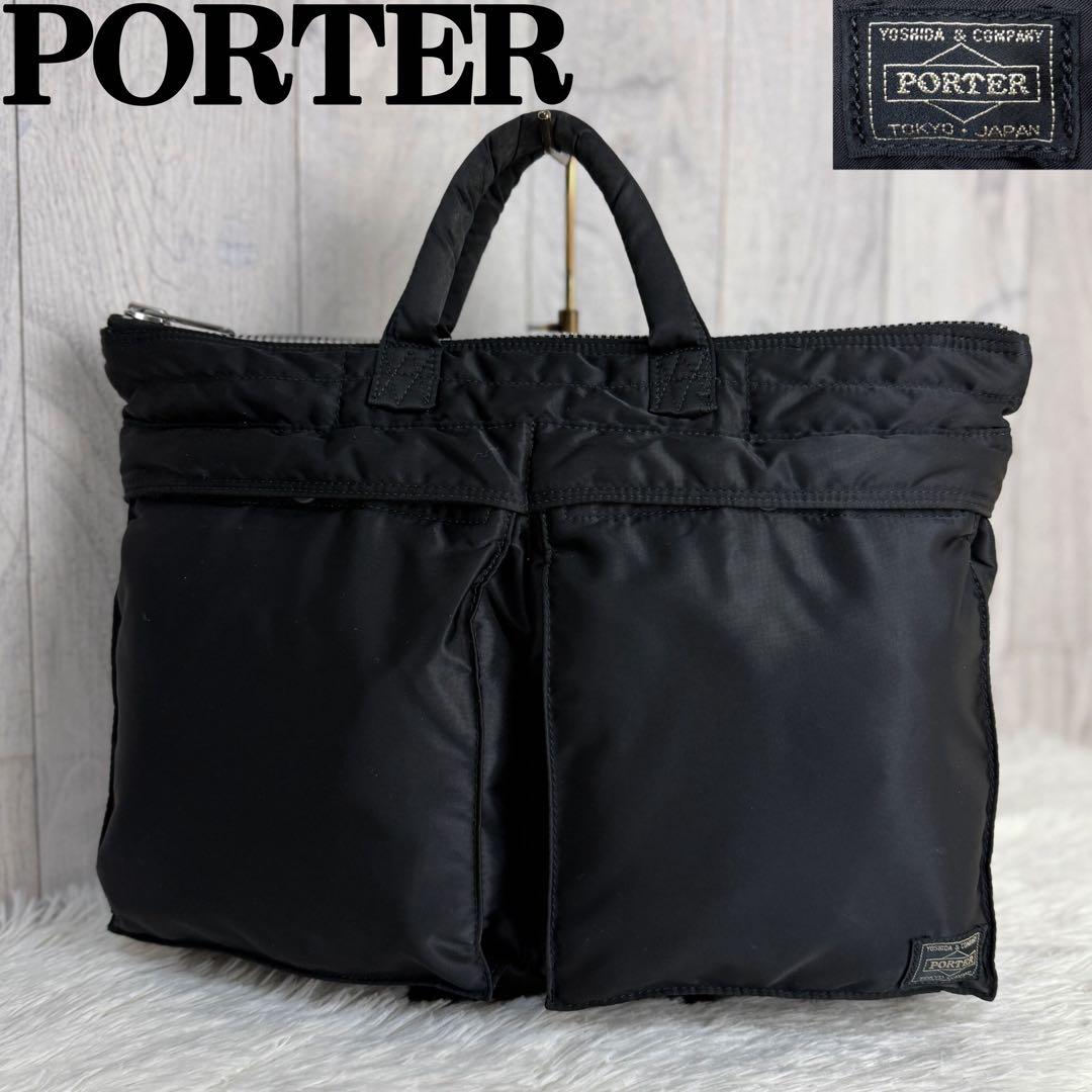 人気♡A4可♡PORTER ポーター タンカー ビジネスバッグ ブリーフケース