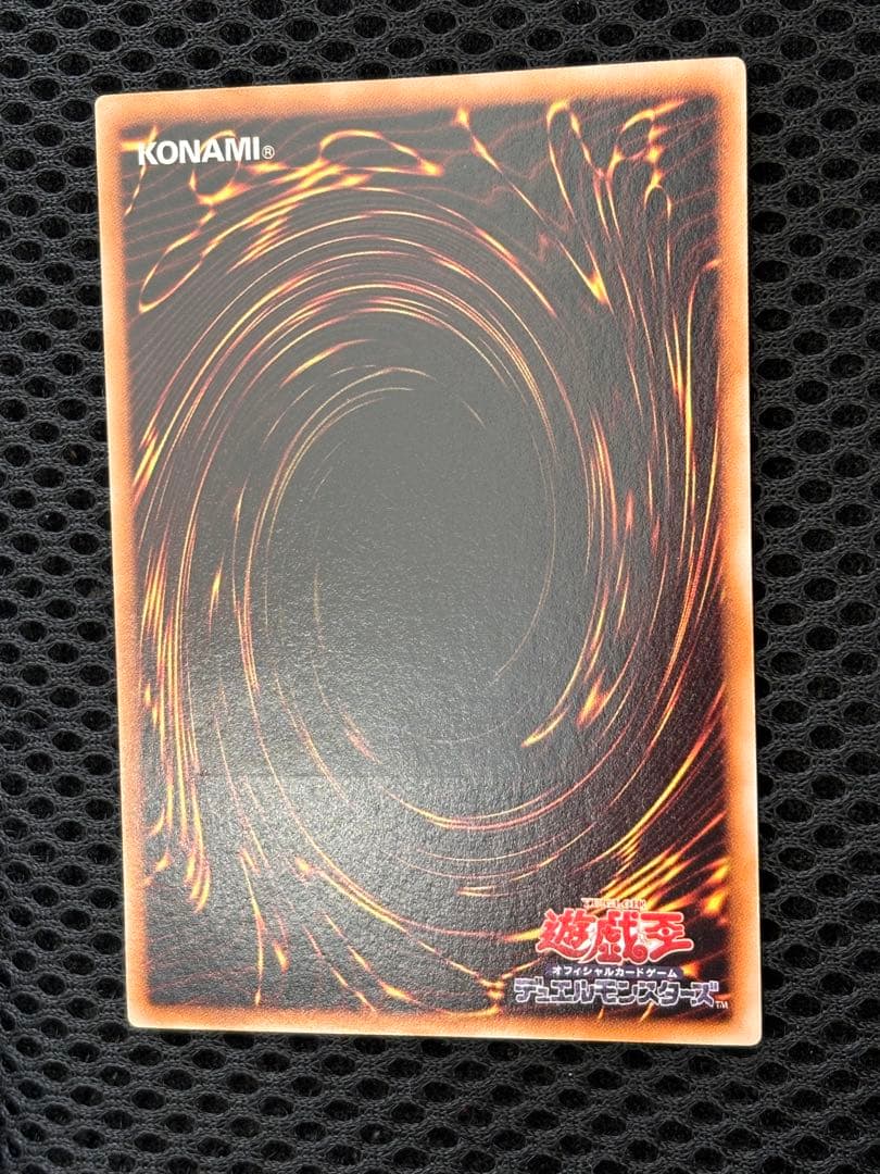 極美品〜完美品級　ブラック・ローズ・ドラゴン　レリーフ　アルティメット　遊戯王