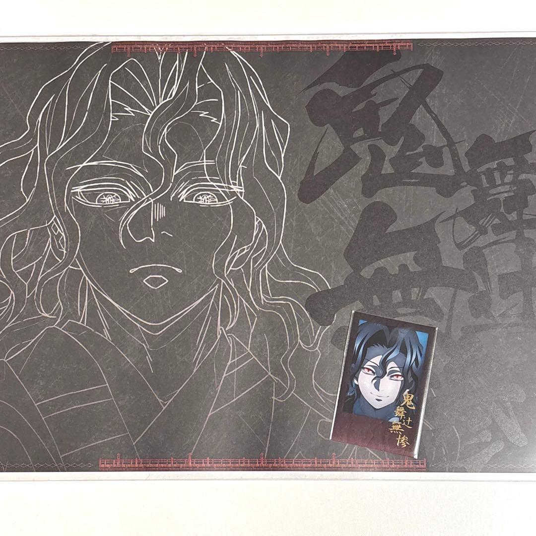 鬼滅の刃　ダイニング　ランチョンマット　チェキ風ブロマイド　鬼舞辻無惨