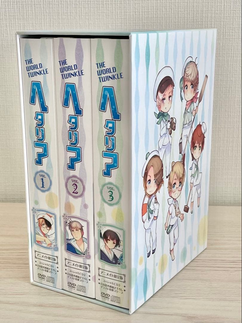 ヘタリア The World Twinkle アニメイト限定版 3巻セット