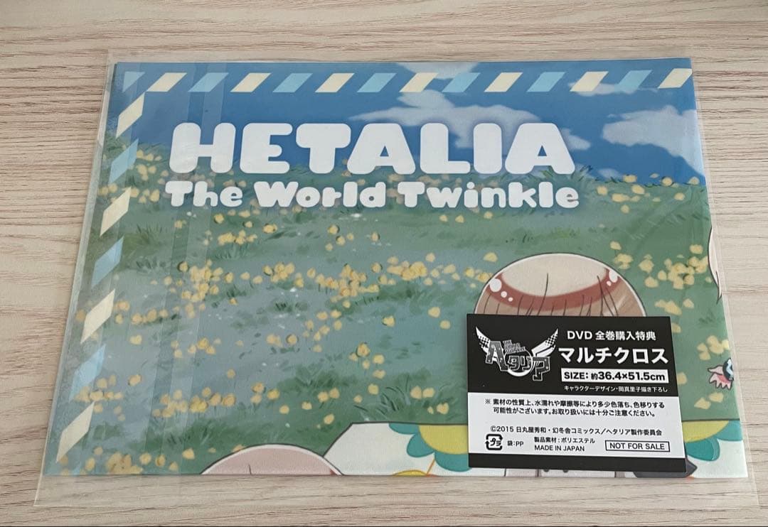 ヘタリア The World Twinkle アニメイト限定版 3巻セット