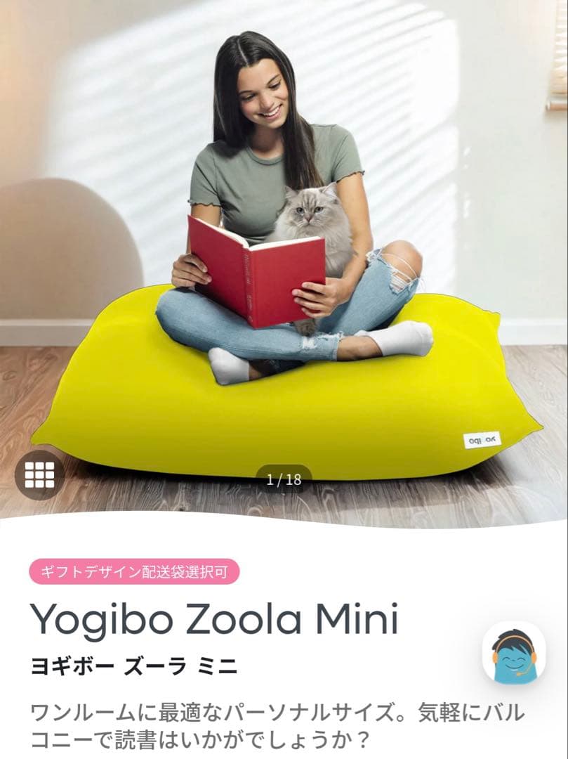 【未使用品】Yogibo ヨギボー　ズーラ　ミニ　mini ライムグリーン