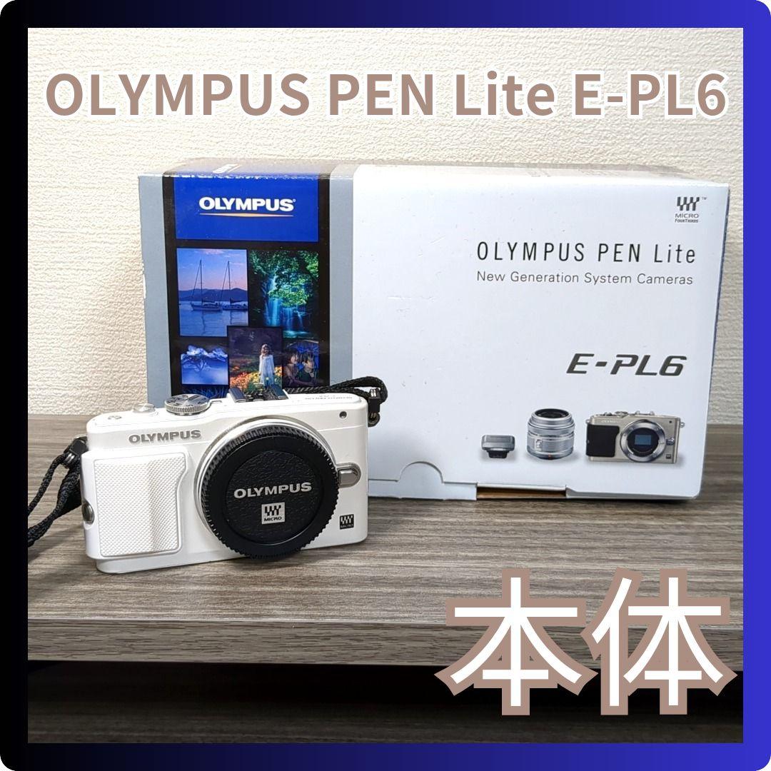 【美品】OLYMPUS PEN Lite E-PL6 【ボディ+付属品】 本体