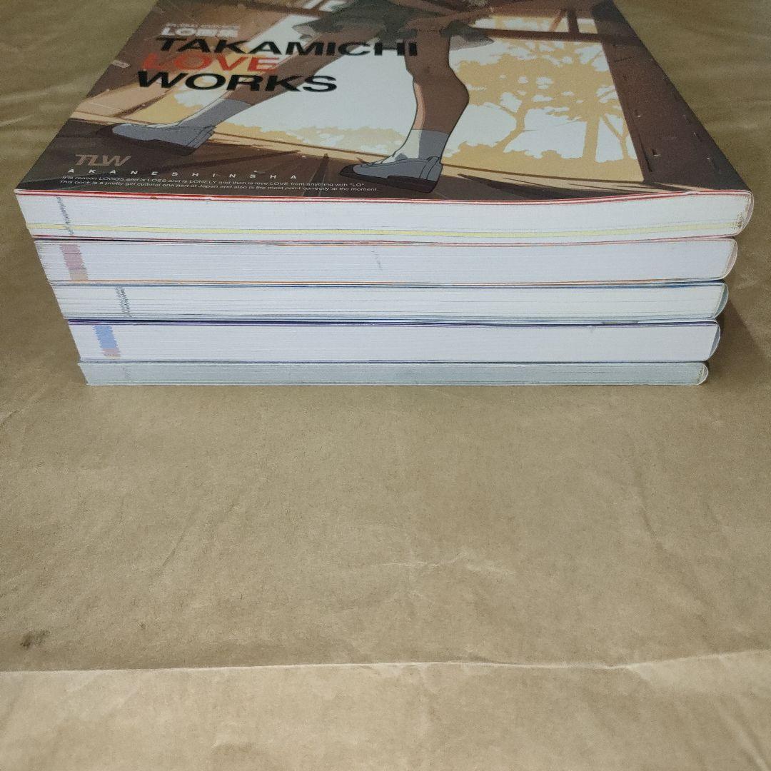 TAKAMICHI 画集など まとめ売り