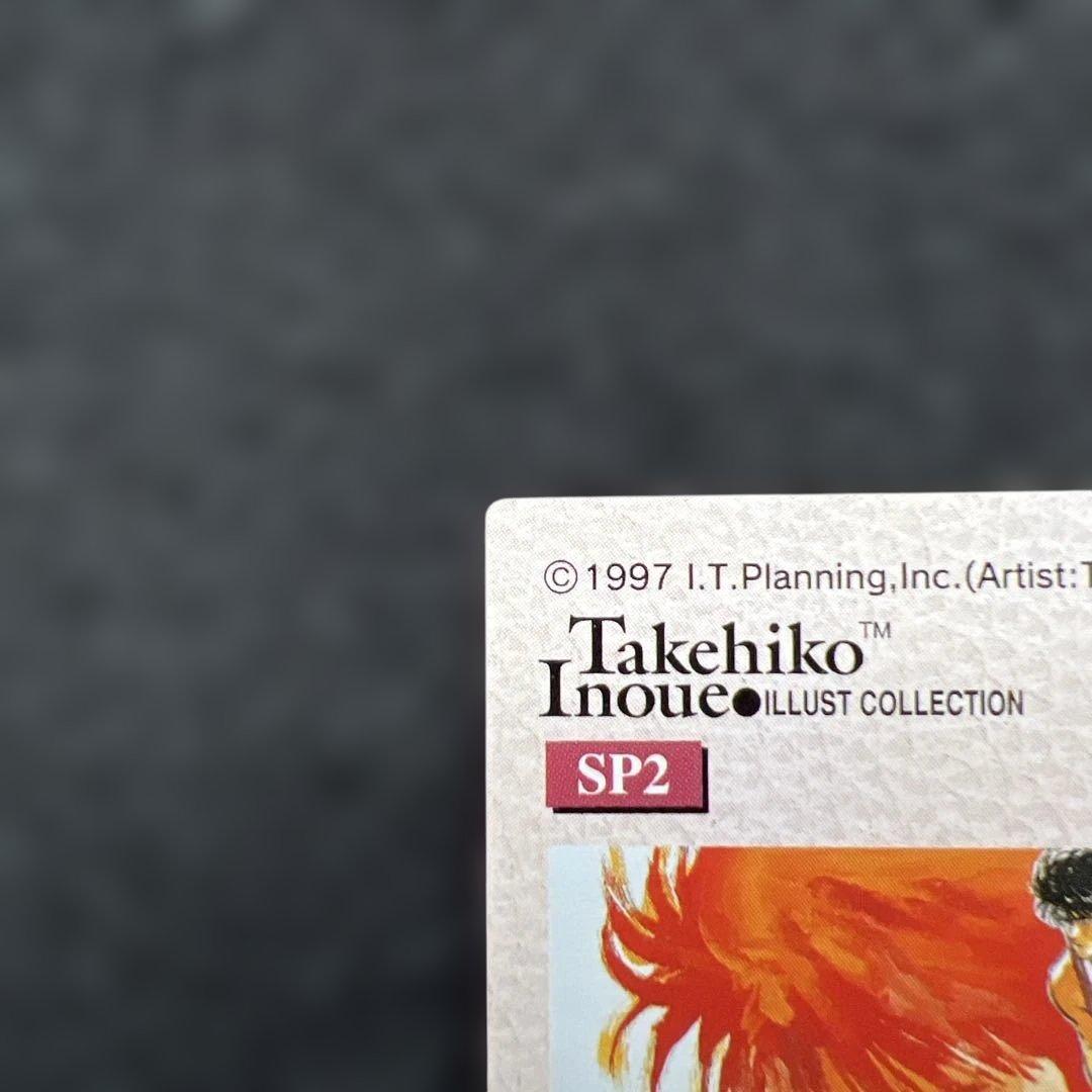 カードダスマスターズ　スラムダンク 流川楓 SP2 初版