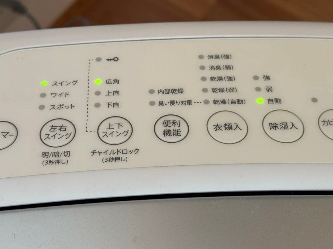 SHARP CV-N180-W 2023年製 プラズマクラスター衣類乾燥除湿器