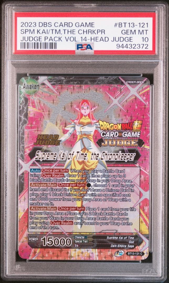 PSA10 ドラゴンボール超カードゲーム　英語版 BT13-121 レリーフ加工