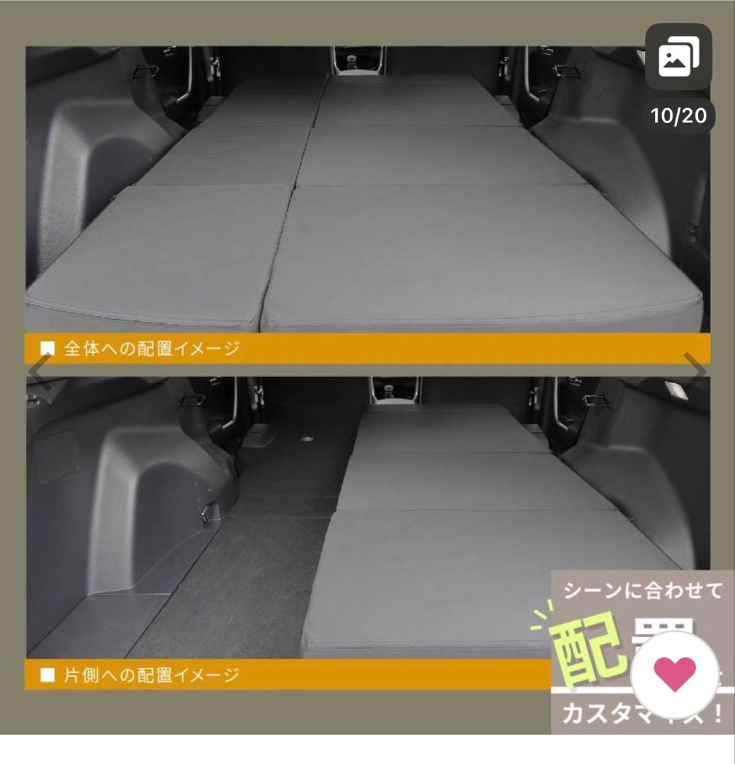 TOYOTA RAV4 フラットマット ⭐︎引き取り限定⭐︎値下げしました！！