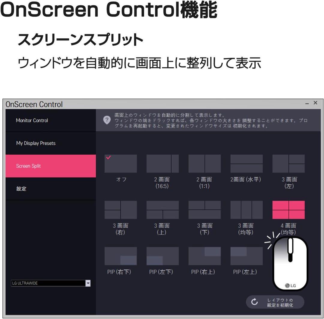横浜発LGモニター31.5インチ/フルHD/IPS/HDMI端子付