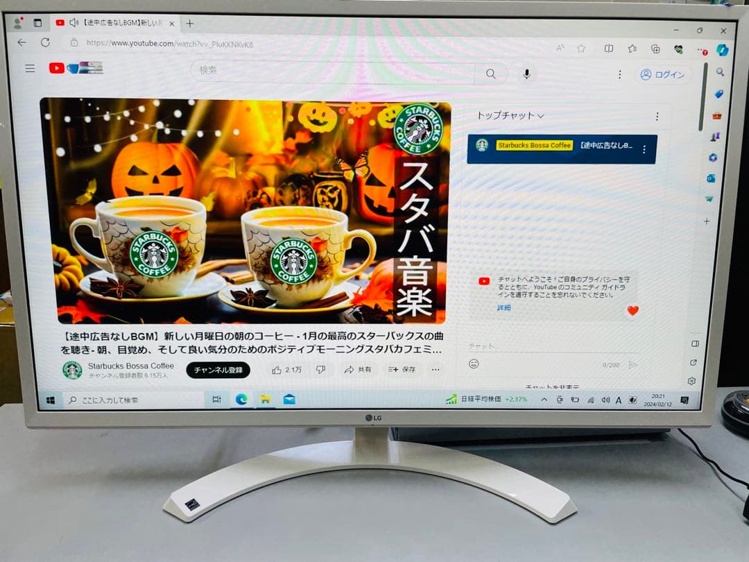 横浜発LGモニター31.5インチ/フルHD/IPS/HDMI端子付