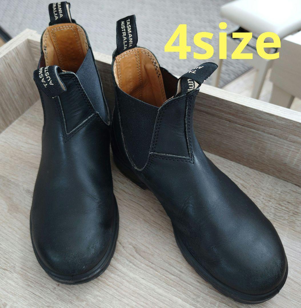 ブランドストーン 4サイズ レザー