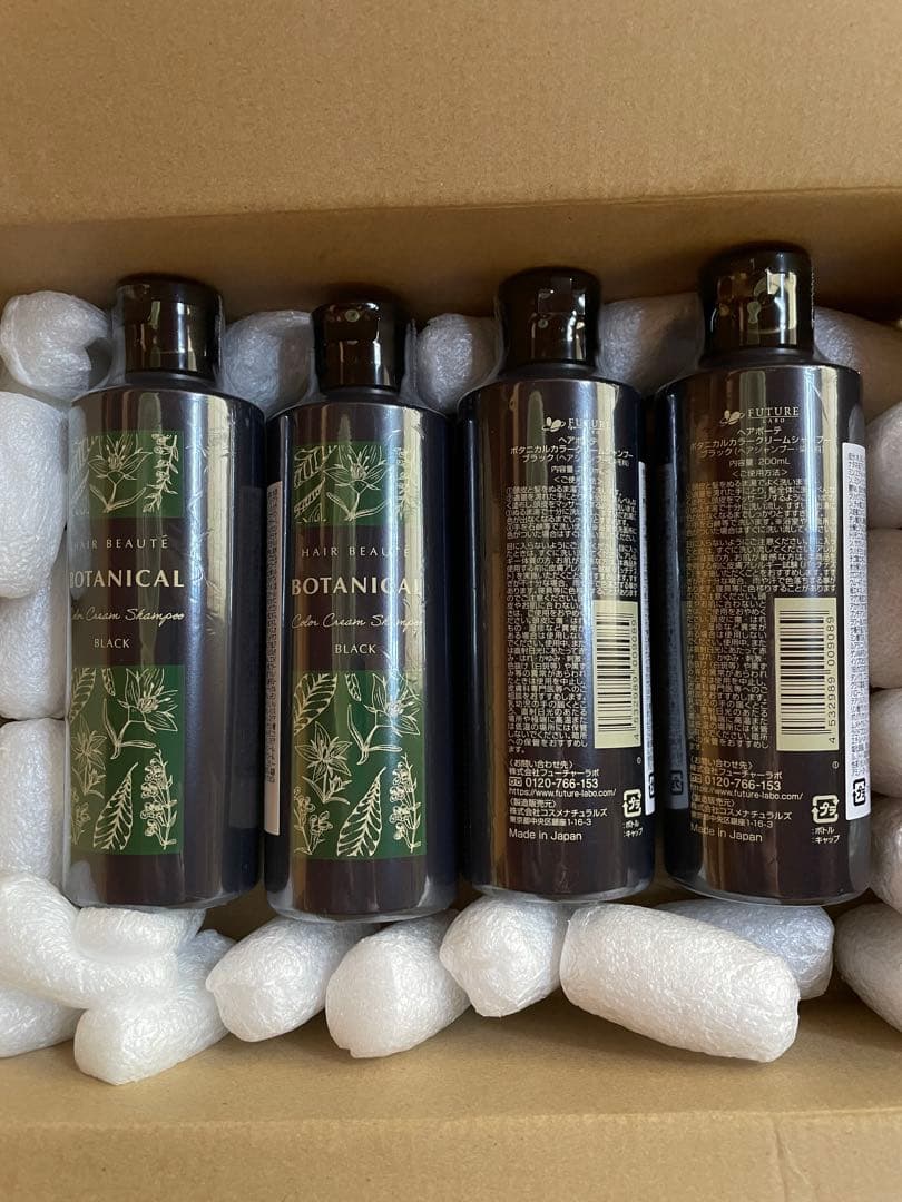 ボタニカルカラークリームシャンプー ブラック 200mL 未開封 ４本セット