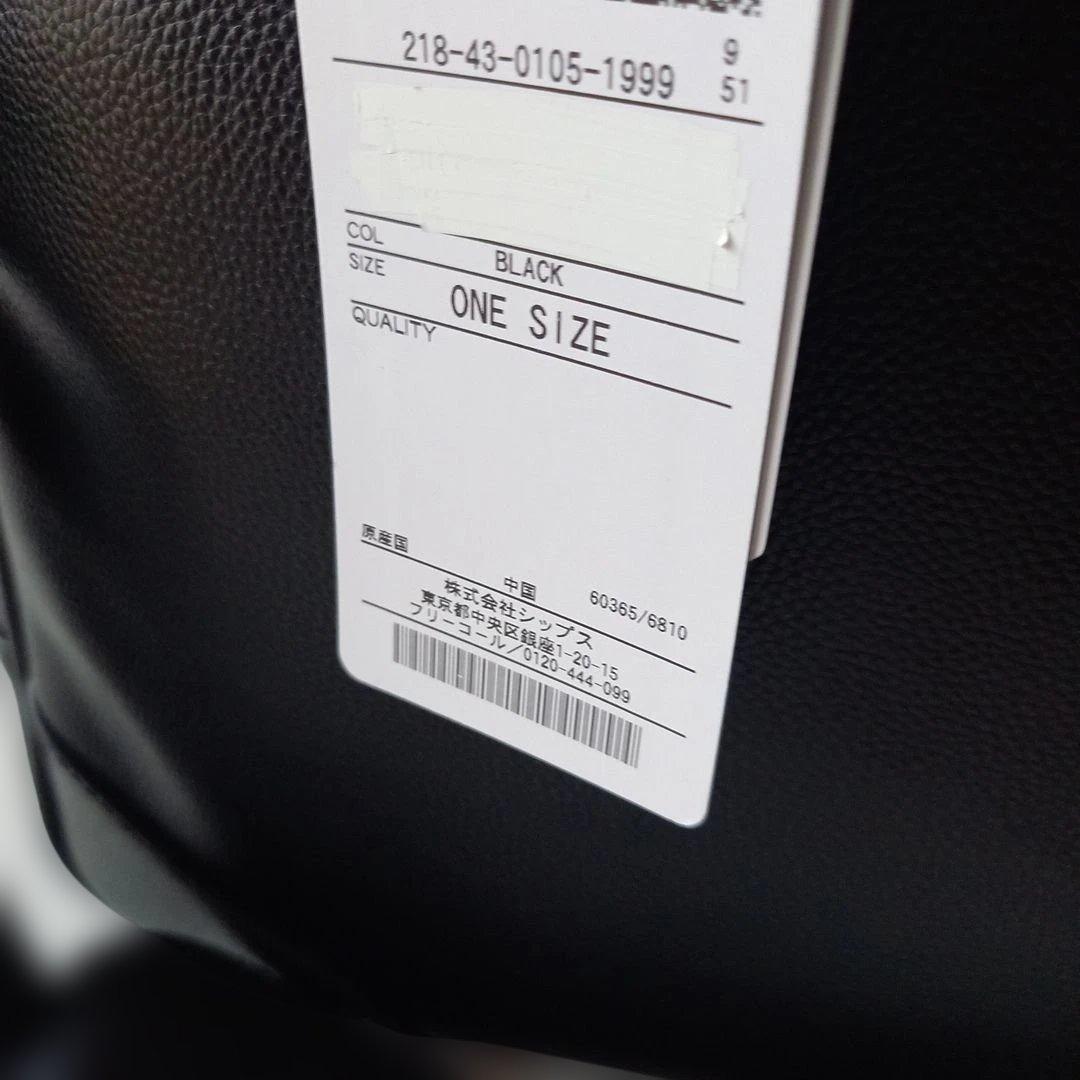 新品未使用　SHIPS　ビジネスバッグ　ブラック　レザー　通勤　通学　A4可