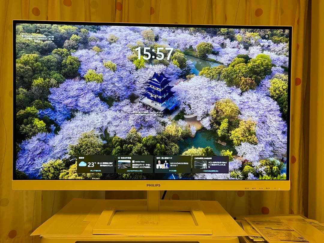Philips 279E1EW/11 液晶ディスプレイモニター