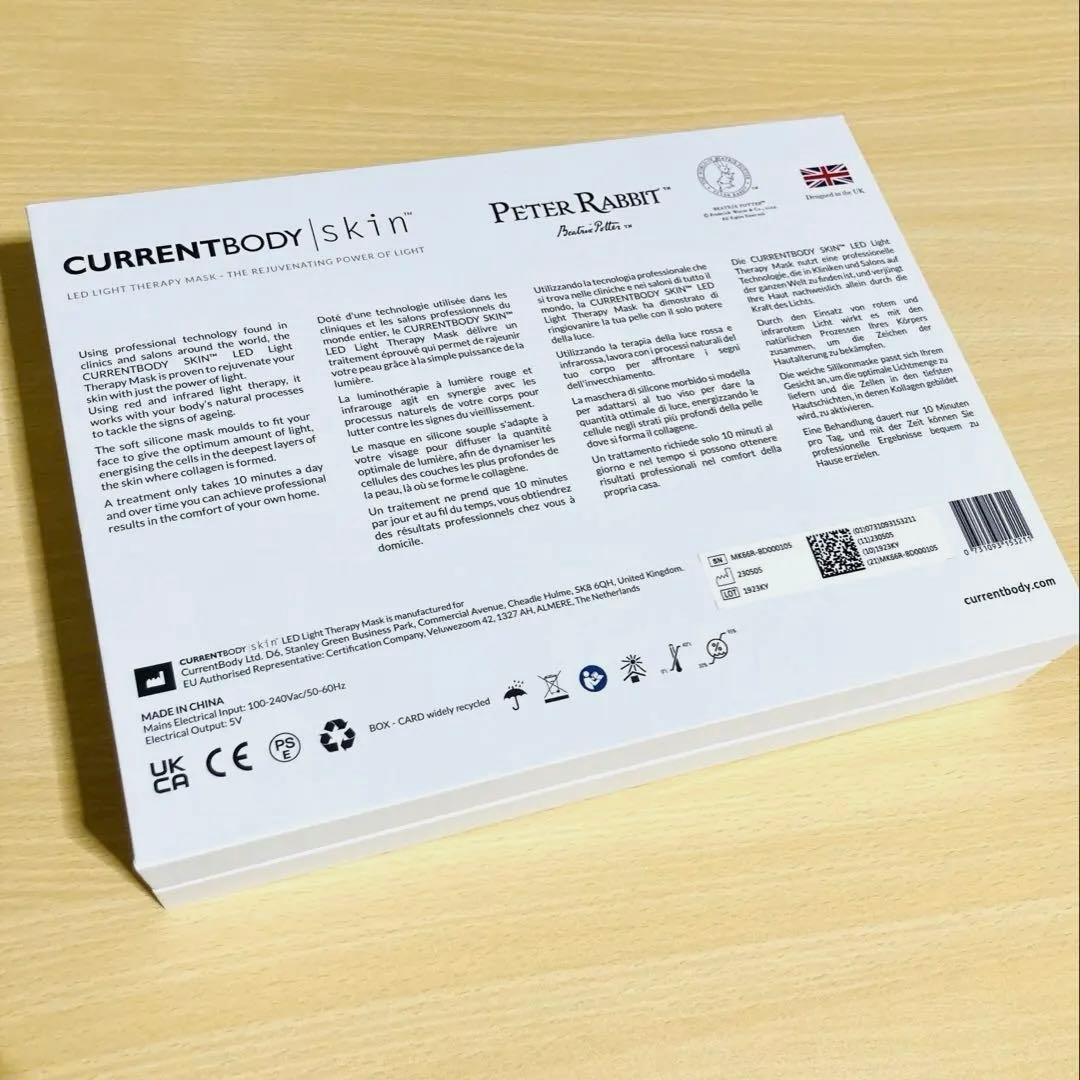 【限定デザイン】 CURRENTBODY LEDライトセラピーマスク さくら