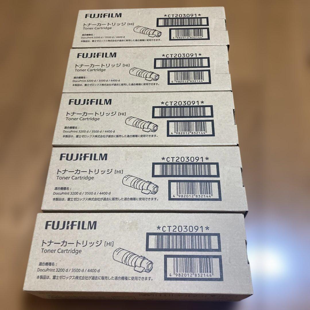 富士ゼロックス純正トナー　新品